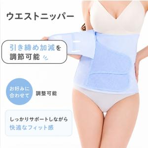 産後ウエストニッパー 骨盤ベルト 2点セット ...の詳細画像3