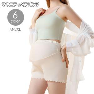マタニティペチパンツ ペチコート3分丈 ショートパンツ 肌着 下着 透け防止 スパッツ マタニティウェア インナーパンツ 産前産後 妊娠祝い プレゼン