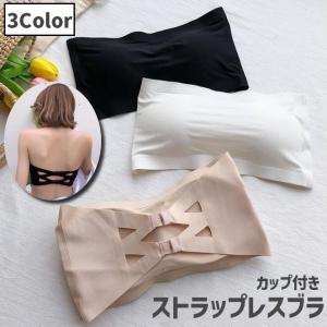ストラップレスブラ チューブトップ カップ付き ...の商品画像