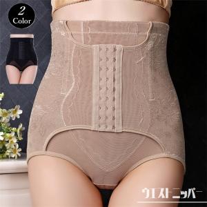 ウエストニッパー 骨盤ベルト 3段階ホック コルセット 花 刺繍 産後 ガードル 補正下着 調整可能 ブラック ベージュ M L XL 2XL