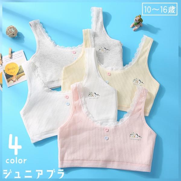 ハーフトップブラ ノンワイヤーブラ スポーツブラ ジュニア 女の子 子供用 インナー ブラジャー ス...