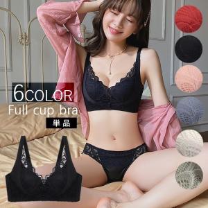 ブラジャー ショーツ セット フルカップブラ スタンダードショーツ