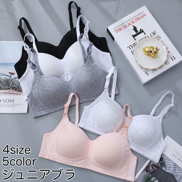ブラジャー ジュニア 女の子 レディース インナー ノンワイヤー パッド入り 下着 単品 3列 3段...