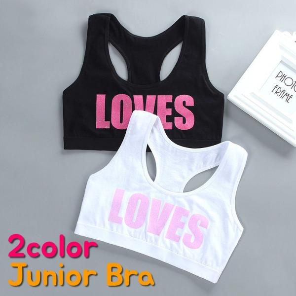 ジュニアブラ ハーフトップブラ ブラジャー ジュニア キッズ 女の子 インナー 下着 子供用 ファー...