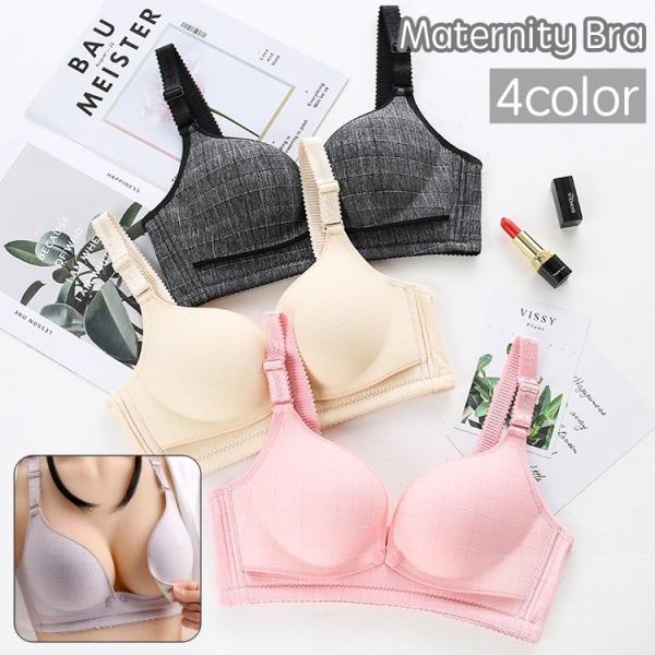 マタニティブラ 授乳ブラ ブラジャー フロントオープン レディース ノンワイヤー 4列 4段ホック ...