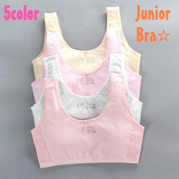 ジュニアブラ ブラジャー 子供用 ハーフトップ 女の子 インナー ノンワイヤー 下着 中学生 小学生...