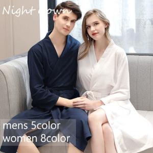 ガウン バスローブ ナイトウェア ユニセックス 男女共用