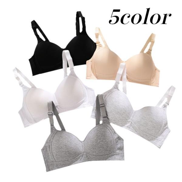 ジュニアブラ ブラジャー ジュニア Tシャツブラ 無地 シンプル レディース インナー 中学生 高校...