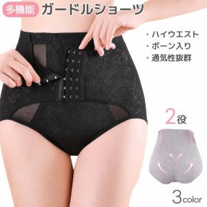 ガードルショーツ ヒップアップショーツ ウエスト...の商品画像
