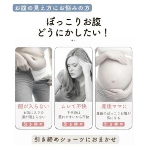 ガードルショーツ ヒップアップショーツ ウエス...の詳細画像1