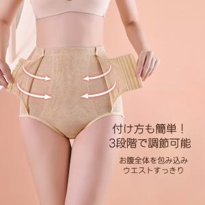 ガードルショーツ ヒップアップショーツ ウエス...の詳細画像2