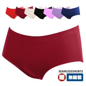 あったか起毛シームレスショーツ シームレスパンティー ストレスフリーパンツ ヌーディーインナー 響かない下着 レディースランジェリー スポーツ 女性