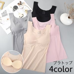 ブラトップ レディース 女性用 インナー 下着 カップ付き フルカップ タンクトップ ノンワイヤー シームレス 無地 単色 シンプル 響きにくい 肌着｜plusnao