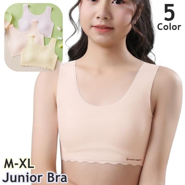 ジュニアブラ キッズブラ インナー 下着 子供用 ブラジャー ハーフトップ ノンワイヤー パッド付き...