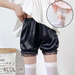ぺチパンツ ペチコート レディース インナー 透け防止 光沢 サテン調 レース フリル ショート かぼちゃパンツ スカート 下 ルームウェア パンツ