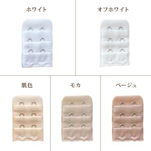 ブラアジャスター ブラジャーホック 延長ホック...の詳細画像4
