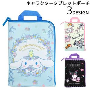 スケーター スマホポーチ クロミ （ スマホショルダー マルチ