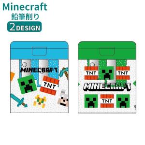 鉛筆削り マインクラフト Minecraft クリーパー 集合 えんぴつ削り 日本製 文具 新学期準備 for マイクラ ゲームキャラクター グッズ