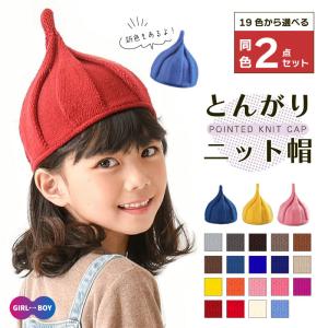 どんぐりちゃん ブラウン ニット帽子 ネックウォーマー セット