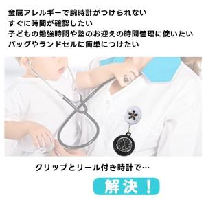 ナースウォッチ 懐中時計 レディース 女性 逆...の詳細画像1