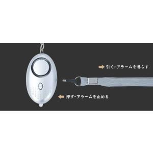 防犯ブザー 防犯アラーム 警報アラーム 子供用...の詳細画像5