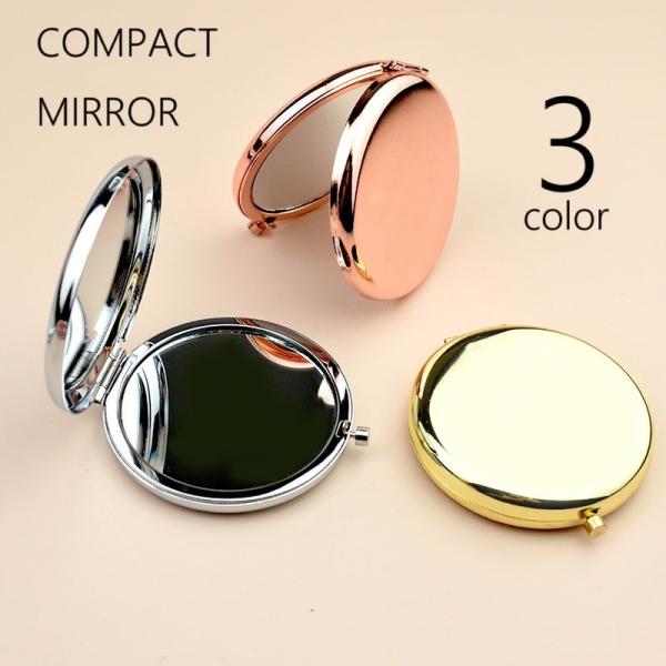 コンパクトミラー 手鏡 ハンドミラー レディース 女性 メイク用品 コスメグッズ 持ち運び 持ち歩き...