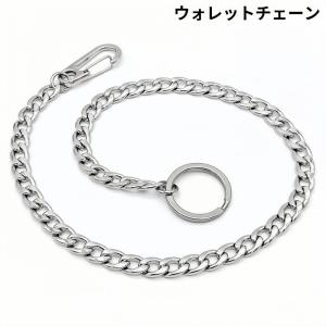 2025年11月】ウォレットチェーンのおすすめ人気ランキング - Yahoo