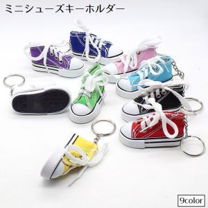 VANS（ヴァンズ） バンズ/VANS Keychain キーホルダー ギフト