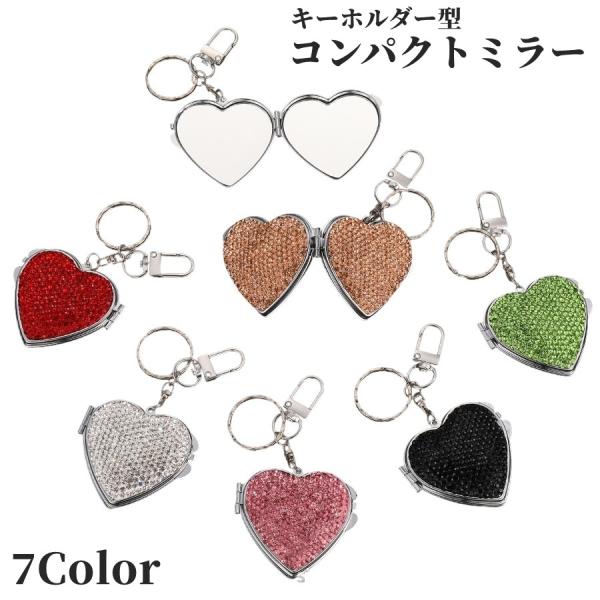 コンパクトミラー 手鏡 ハンドミラー バックチャーム キーホルダー型 折りたたみ カラビナ付き 見開...