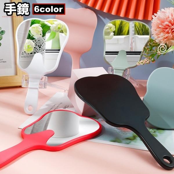 手鏡 ハンドミラー 手持ち コンパクト シンプル おしゃれ かわいい メイク道具 携帯 化粧直し エ...