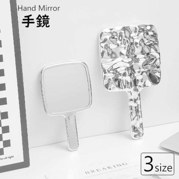 手鏡 ハンドミラー ミラー レディース 女性 小物 メイク用品 ポータブル ラウンド 無地 単色 化...