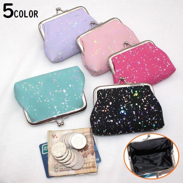 コインケース 小銭入れ がま口財布 レディース 女の子 ミニ財布 ミニウォレット 小物入れ コンパク...