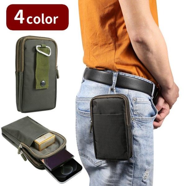 ベルトポーチ ウエストポーチ スマホポーチ 男女兼用 レディース メンズ 縦型 カラビナ付き スナッ...