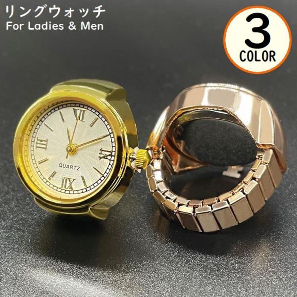 リングウォッチ 指輪時計 フィンガーウォッチ レディース メンズ アクセサリー ステンレス アナログ...