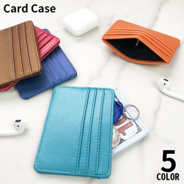 インナーカードケース レディース メンズ 男女兼用 PUレザー カード入れ 4枚収納 薄型スリム 軽...