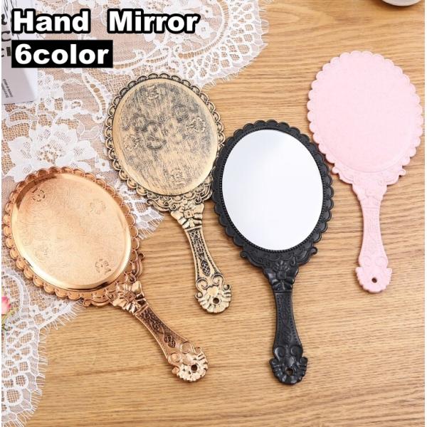 手鏡 ハンドミラー 持ち手 手持ち エレガント クラシカル アンティーク調 かわいい おしゃれ 化粧...