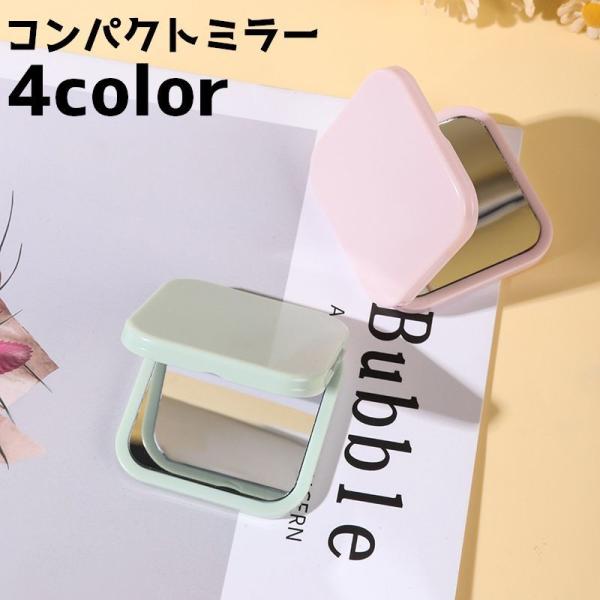 コンパクトミラー 手鏡 ハンドミラー 折りたたみ 化粧直し 持ち運び 携帯用 身だしなみ コンパクト...