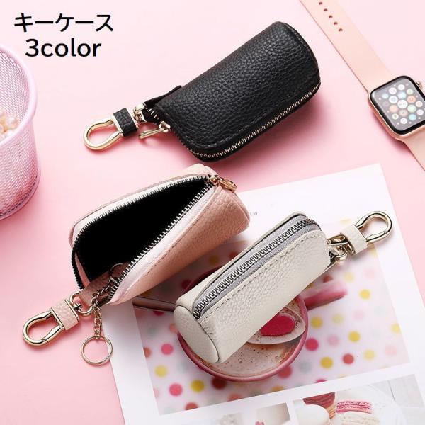 キーケース キーポーチ レディース メンズ 男女兼用 小物入れ 鍵入れ スマートキーケース リップケ...