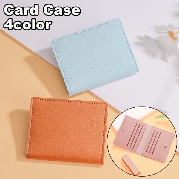 カードケース 二つ折り 薄型 カードホルダー カード入れ レザー調 スナップボタン コンパクト スリ...