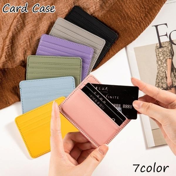カードケース レディース メンズ 男女兼用 カード入れ カードホルダー 小銭入れ レザー調 コンパク...