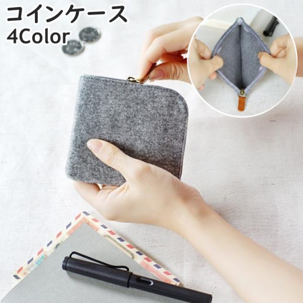 コインケース 小銭入れ カード収納 ミニ財布 レディース メンズ ユニセックス 男女兼用 軽量 コン...