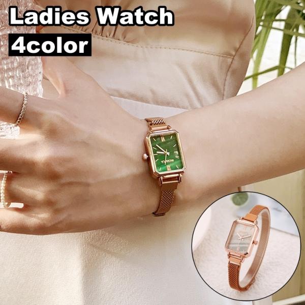 腕時計 リストウォッチ スクエア レディース 女性 アナログ マグネット 磁石 シンプル きれいめ ...
