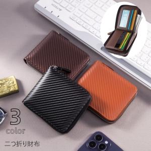二つ折り財布 ウォレット メンズ 男性 お札入れ カード入れ コンパクト レザー調 パスケース カードケース ファスナー 持ち歩き 持ち運び カジュア