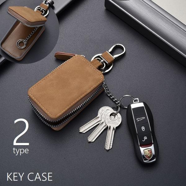 キーケース スマートキーケース 鍵入れ メンズ レディース 男女兼用 キーカバー ナスカン キーリン...