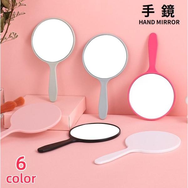 手鏡 ハンドミラー コンパクトミラー 丸型 円形 小型 手持ち シンプル 定番 携帯 持ち歩き 化粧...