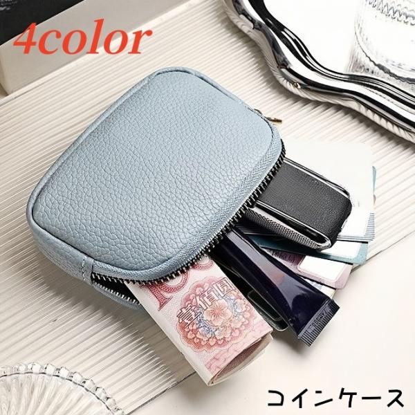 コインケース 小銭入れ レディース 財布 ミニ財布 カード入れ カードケース 小物入れ ミニポーチ ...
