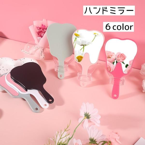 手鏡 ハンドミラー 手持ち シンプル 無地 小さめ ミニ コンパクト おしゃれ かわいい メイク道具...