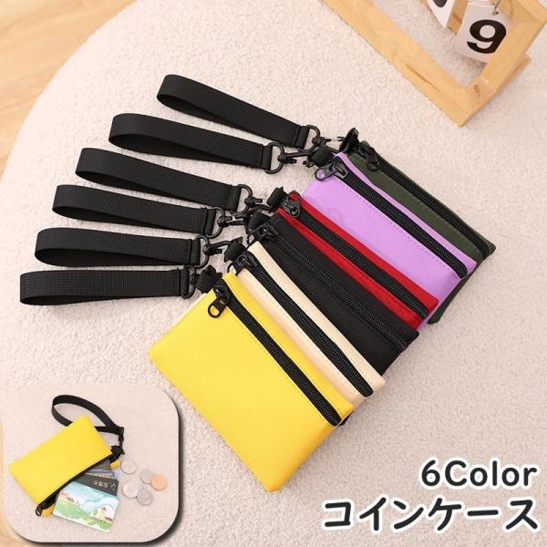 コインケース 小銭入れ お財布 ハンドストラップ付き ジッパー ファスナー カードケース カード入れ...