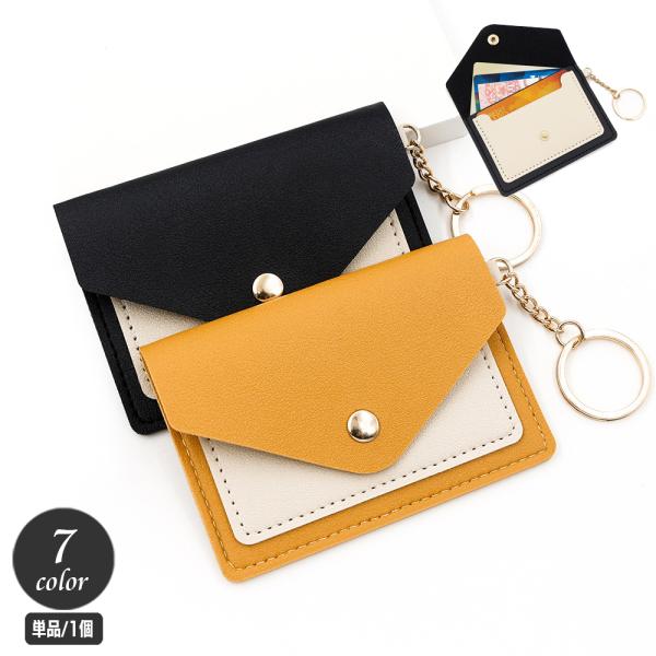 クレジットカードケース カード入れ コインケース レディース 小銭入れ ボタン チェーン レザー調 ...