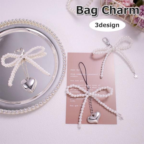 バッグチャーム キーホルダー キーリング チャーム リボン ハート ビーズ チェーン 星 スター お...